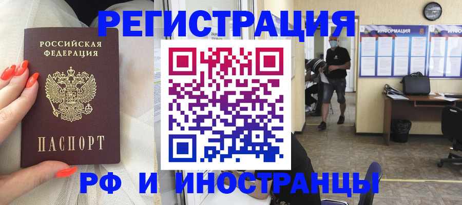 регистрация в Дрезне